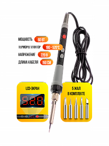 Выжигатель по дереву, набор 96 в 1 с карандашами Помощник PM-INP39